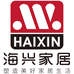 HAIXIN家居旗舰店