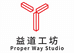 益道工坊
