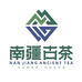 南疆古茶企业店