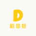 小川生态养殖稻田蛙