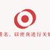 富乌家居用品旗舰店