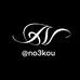No3kou
