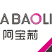 阿宝莉官方旗舰店