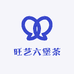 旺艺六堡茶
