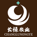 菓露仕长禄果树苗木专卖店