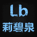 LiBiQuan 总店
