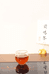 厦门市湖里区迎好时茶叶店