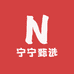 青州宁宁甄选百货