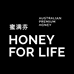 澳洲 HONEY FOR LIFE 蜜满芬