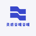 灵感谷哩谷哩