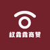 权露露商贸