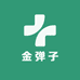 雪峰金弹子园艺
