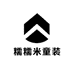糯糯米童装服饰