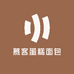慕客蛋糕面包