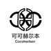 可可赫尔本2店
