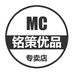 铭策优品餐饮具旗舰店
