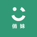 小俏妹儿潮玩摆件