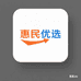 惠民生鲜甄选