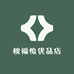 桉福怡优品店