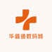 华鑫通数码城