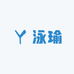 泳瑜运动