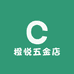 橙悦五金店