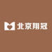北京翔冠