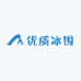 优质冰围铺