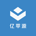 亿苹源
