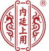 内廷上用维坚专卖店