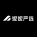 妮妮严选工厂店