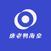 唐老鸭海皇