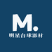 叶弟台球器材