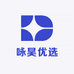 咏昊优选