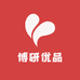 博研优品