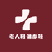 老人鞋健步鞋店铺