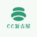 CC复古屋