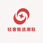 轻奢甄选潮鞋