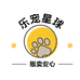 乐宠星球甄选