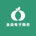 金焱电子商务经营部
