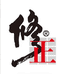 修正美吖专卖店