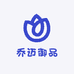 乔迈御品养生坊