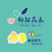 桃桃妈妈童装店