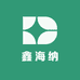鑫海纳