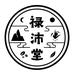 禄沛堂养生