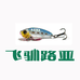 飞驯昂渔具个体店