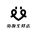 海源生鲜店