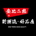 查比二熊华维女装专卖店