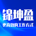 锦坤盈纺织工具店