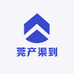 东莞产渠到厂家